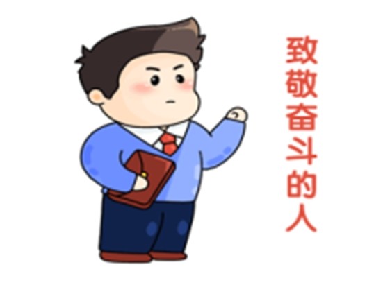 榜樣如炬，同心同行-2024年7月優(yōu)秀員工表彰令