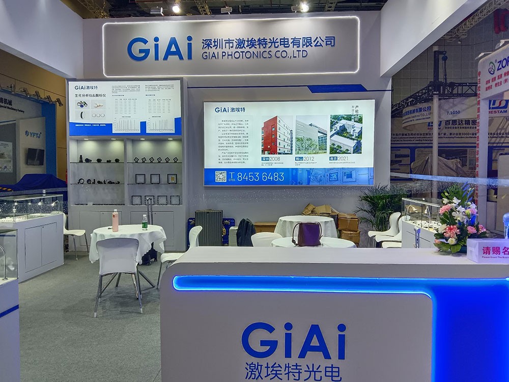 激埃特光電閃耀CMEF2025春季展！全球醫(yī)療光學(xué)盛宴今日盛大啟幕！