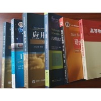 幾何光學(xué)是什么？