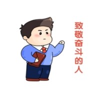 榜樣如炬，同心同行-2024年7月優(yōu)秀員工表彰令
